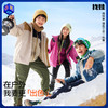 【新找娃三合一外套】森林棠25秋季新款儿童防风保暖风衣户外外套61653007 商品缩略图0