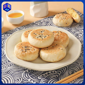 【潮汕风味 现做现发】潮汕绿豆饼 配料干净 地道潮汕糕点 320g/包丨速食