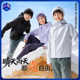 【全家连帽软壳外套】森林棠26春新款户外防风防泼水亲子款保暖外套81353158