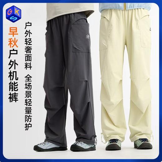 【畅销款】龙之涵轻量机能伞兵裤亲子款100-185码A类安全标准 商品图0
