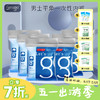 18条 6包装Freego第四代男士一次性纯棉内裤平角款差旅用品日抛免洗 商品缩略图0