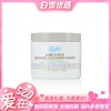 【科颜氏白泥面膜】Kiehl's科颜氏亚马逊深层清洁白泥清洁面膜 125ml 紧致收缩毛孔 去黑头角质粉刺 涂抹式 商品缩略图0
