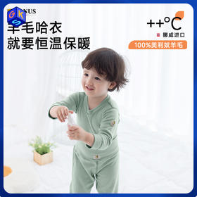 清仓【70-100码】挪威进口JANUS宝宝耐磨款100%美利奴羊毛哈衣包屁衣/高腰裤 克重215g/㎡