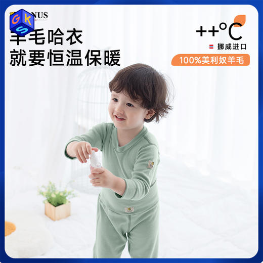 清仓【70-100码】挪威进口JANUS宝宝耐磨款100%美利奴羊毛哈衣包屁衣/高腰裤 克重215g/㎡ 商品图0