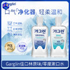 【入口不辣嘴 清新口气】Garglin佳口林 漱口水 清新薄荷香型 经典原味 零度温和不含酒精 原装进口 商品缩略图0