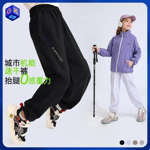 龙之涵城市机能速干裤 商品图0