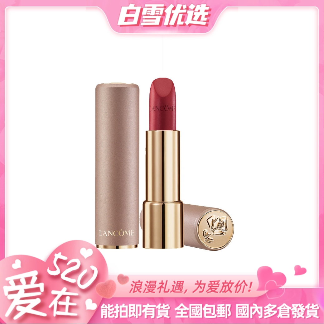 LANCÔME兰蔻 菁纯柔雾哑光唇膏 粉金管口红 3.4g