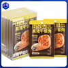 4盒减20到手99加mini装5片！【85%含肉量，减盐版】肉敢当 即食独立片装黑猪午餐肉 300g(50gX6包)/盒 商品缩略图0