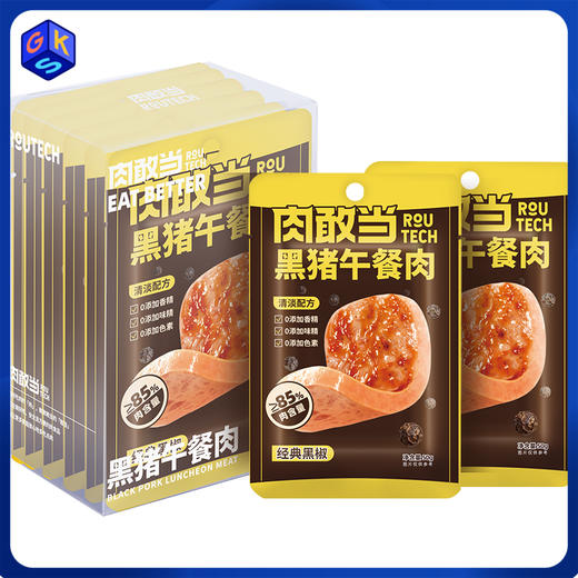 4盒减20到手99加mini装5片！【85%含肉量，减盐版】肉敢当 即食独立片装黑猪午餐肉 300g(50gX6包)/盒 商品图0