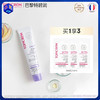 【乳霜 适合油皮混油皮】Topicrem特碧润舒缓冰爽乳霜 40ml/支（效期至2026.12） 商品缩略图0