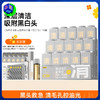 【毛孔吸尘器 吸附黑白头】C咖清净洁肤白泥精华面膜泥膜（第三代） 商品缩略图0