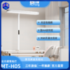 【落地灯】目瞳·小路灯护眼落地灯MT-H05 7500lm (办公|书房|阅读|家庭用） 商品缩略图0