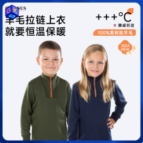 清仓【130-170】挪威进口JANUS GO系列 100%美利奴羊毛儿童羊毛拉链上衣
