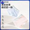 MILOFISH米乐鱼·儿童优可丝竹锻柔软奶皮内裤 商品缩略图0