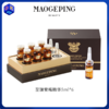 【安瓶精华】MAOGEPING BEAUTY毛戈平奢华至臻紧颜安瓶精华 5ml*6只 商品缩略图0