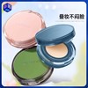 【气垫】MISTINE蜜丝婷 雾光精华/柔润精华气垫粉霜（13g+13g替换芯） 商品缩略图0