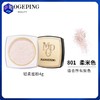 【蜜粉】MAOGEPING BEAUTY毛戈平 光感轻柔蜜粉 #801柔米色 商品缩略图0