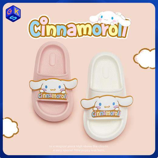 优调XT1017三丽鸥正贴亲子拖鞋 商品图0