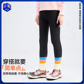 【彩色条纹拼接打底裤】森林棠25秋款女童高弹无束缚彩虹拼接学院风休闲打底裤62453071