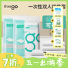 Freego一次性三件套/四件套酒店隔脏床上用品-床单被罩枕套被套 商品缩略图0