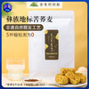 食味的初相 苦荞全蛋沙琪玛 180g/袋丨零食 商品缩略图0