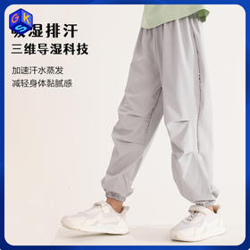 龙之涵 亲子款“感受风”慢跑空气裤 中大童春季薄裤子 吸湿排汗 速干 婴幼儿A类标准 100-185码3色可选