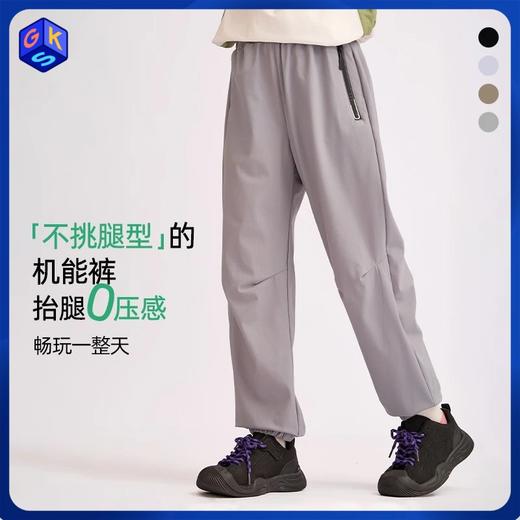 预售7天内发货-2026春季新品龙之涵城市机能2代运动裤儿童中大童休闲裤 商品图0