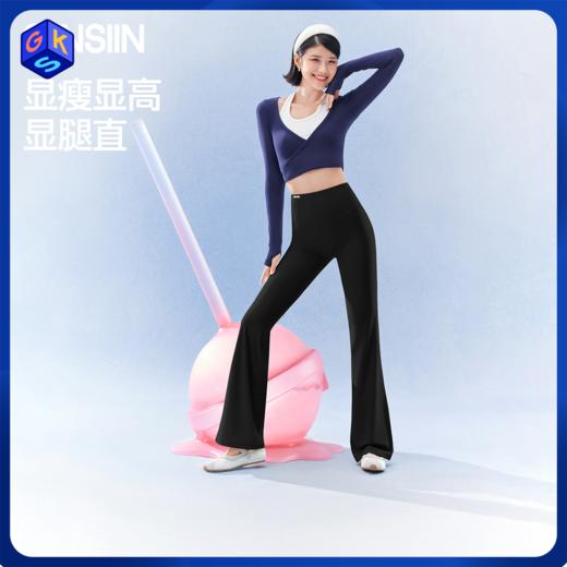 【四季款】SIINSIIN鲨鱼裤喇叭裤 商品图0