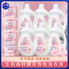 【69.9到手27斤】生机森林樱花香氛洗衣液2kg*6桶＋500g*3袋 商品缩略图0