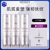 【三瓶赠一瓶正装】德玛莉DHW肽能肌源修护水光瓷肌霜 商品缩略图0