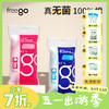【无菌级】Freego「经典款」7A抗菌一次性纯棉内裤男女款「销量1亿+」 商品缩略图0