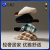 优调UDT1448小暖炉棉拖 商品缩略图0