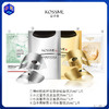 【4片面膜体验装】KOSSME蔻诗弥经典面膜4片(水润/水光/白金/积雪草) 商品缩略图0