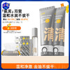 【1支=氨基酸洁面+泥膜】C咖氨基酸白泥清透净肤双管洁面乳洗面奶 80g*2支 商品缩略图0