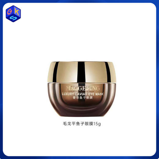【涂抹型眼膜】MAOGEPING BEAUTY毛戈平奢华鱼子眼膜 15g/罐 商品图0