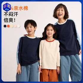 【畅销款】龙之涵小确幸运动休闲长T 100-185码全A类亲子卫衣长袖T