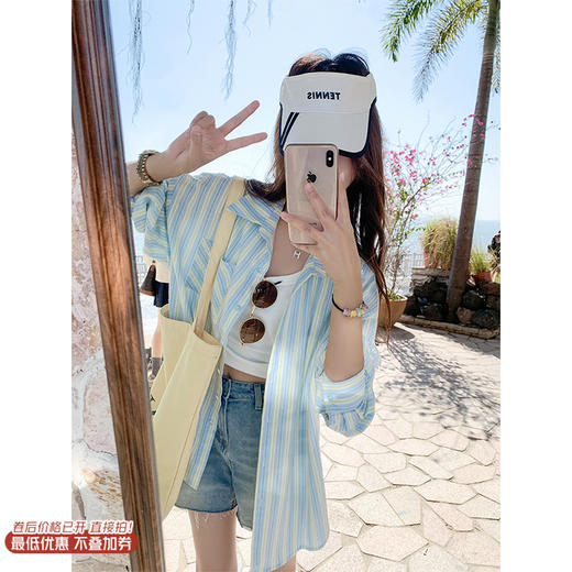 <曾小咸推荐>4.7现货秒杀 ！微信超特价！盐系小清新条纹翻领衬衫 日常169.99 立减100 秒杀69.99！！ 商品图0