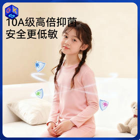 【A类抑菌】MILOFISH米乐鱼.儿童秋衣男女款德绒秋冬保暖内衣套装