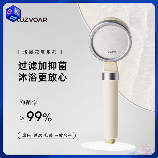 【含13个滤芯】洛屋增压除菌过滤花洒M6套装 商品图0