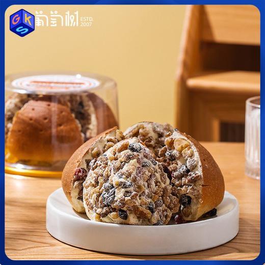 【配料干净 现做现发】新疆坚果奶酪包 醇香乳酪 一大口满足  百搭早餐 食材简单 短保10天 400g/盒丨速食 商品图0