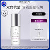 【精华液】德玛莉DHW加强型修固卓颜精华液 10ml/瓶 商品缩略图0