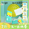 【10片旅行装洗脸巾】Freego加大加厚洗脸巾20*30cm干湿两用卸妆棉旅行装 商品缩略图0