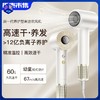 【亲子可用】Bestherm 百斯腾新一代养护型速干高速吹风机YH2 商品缩略图0