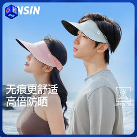 SINSIN无痕空顶帽