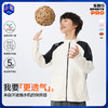 【乐我行拉链运动衫】森林棠25春款儿童吸湿排汗运动连帽外套20812503 商品缩略图0