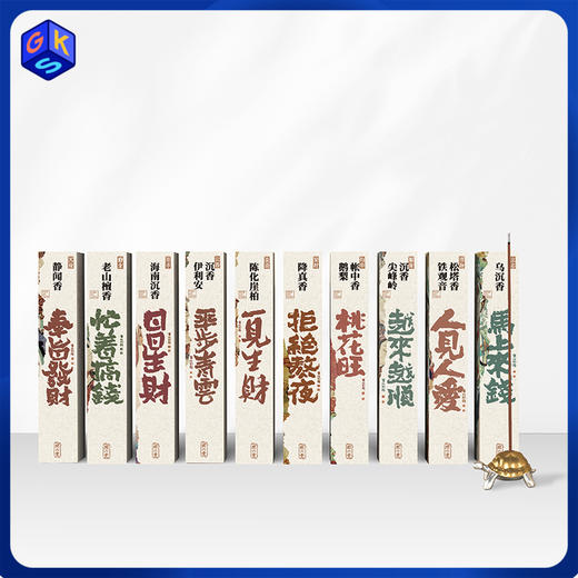 【任意两盒149】闻六堂联名款线香 东方木质调（每盒10-11克，28-40根） 商品图0