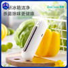 （长效续航55天）世净 冰箱除味器 新款CW-BT03 商品缩略图0