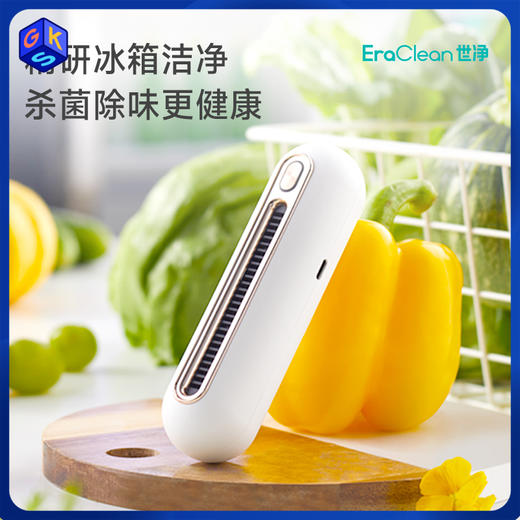 （长效续航55天）世净 冰箱除味器 新款CW-BT03 商品图0