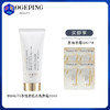 【去角质霜】MAOGEPING BEAUTY毛戈平 净悦柔肌去角质霜 30ml/60ml 商品缩略图0