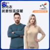 清仓【S-XXL】挪威进口JANUS女士基本款100%美利奴羊毛秋衣秋裤 克重200g/㎡ 商品缩略图0